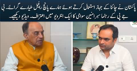 BJP Leader Subramanian Swamy admits 5 Indian Jets were downed by Pakistan