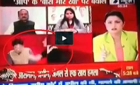 BJP Woman Slapped Aam Aadmi Party Representative in Live Tv Show