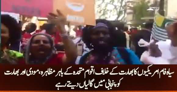 Black Americans Protest Outside UNGA, Trolled Modi With Punjabi Slangs