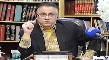 Black And White (Imran Khan to Be Shifted to Islamabad?) - 14th February 2026