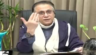 Black And White (Jamhoriat or Jamhoor Raaiyat? | Imran Khan’s Outcry) - 5th December 2025