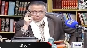 Black And White (MPs Can Hide Assets, NA Approves Bill) - 23rd January 2026