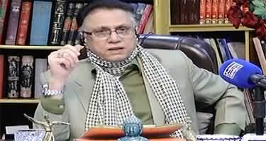 Black And White (Public Pays for Punjab Govt Extravagance) - 21st February 2026