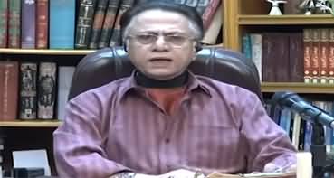 Black and white (Viral Video of FBR Officer) - 26th July 2025
