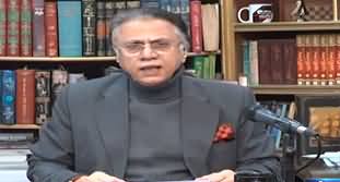 Black and White with Hassan Nisar (Chaos in Politics) - 16th February 2024