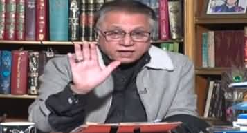 Black and White With Hassan Nisar (Current Affairs) - 21th January 2023