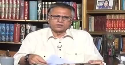 Black and White with Hassan Nisar (Current Affairs) - 23rd September 2022