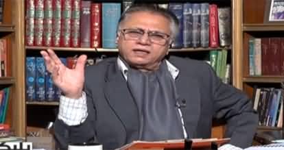 Black And White With HassaN Nisar (Current Issues) - 12th November 2022