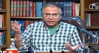 Black and White with Hassan Nisar (Current Political Issues) - 11th May 2024