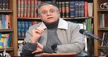 Black and White with Hassan Nisar (Election 2024) - 2nd February 2024