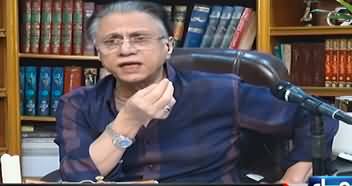 Black and White With Hassan Nisar (Govt in Trouble, US Letter) - 1st November 2024