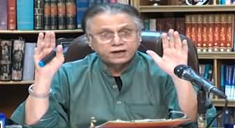 Black and White With Hassan Nisar (Hefty Electricity Bills) - 24th August 2024
