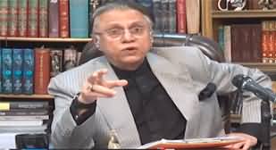 Black and White with Hassan Nisar (Imran Khan's Letter To IMF) - 24th February 2024
