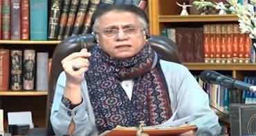 Black And White With Hassan Nisar (Mehngi Bijli, Mehngi Gas) - 4th July 2025