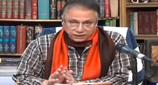 Black and White with Hassan Nisar (Nawaz Acquitted in Avenfield Case) - 1st December 2023