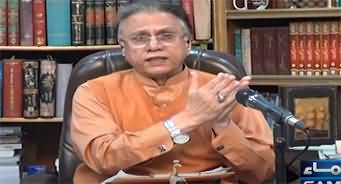 Black and White with Hassan Nisar (New Government) - 1st March 2024