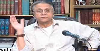 Black and White with Hassan Nisar (PMLN Wheat Scandal) - 4th May 2024
