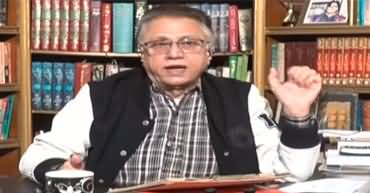 Black And White With Hassan Nisar (Politics and Economy) - 6th January 2023