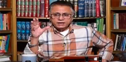 Black And White With Hassan Nisar (Tosha Khana Scandal) - 18th November 2022