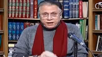 Black and White with Hassan Nisar (Why SC Judges Resigned?) - 12th January 2024