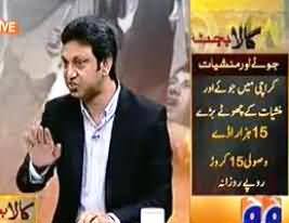 Black Economy of Karachi: 83 Crore Rupees Looted Daily in Different Ways - Full Report By Hamid Mir in Capital Talk