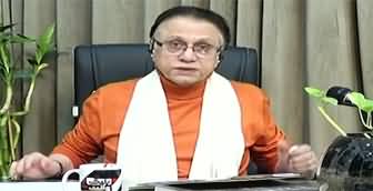 Black & White (Govt Next Move: Sohail Afridi in Trouble) - 29th November 2025