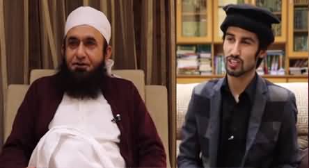 Blasphemy, Intolerance And Islamic Teachings - Maulana Tariq Jameel's Exclusive Interview