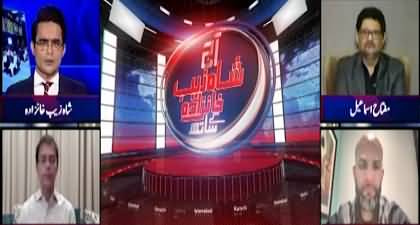 Bloodbath in world's stocks after Trump's tariffs, what will be effect on Pakistan? Miftah Ismail's analysis