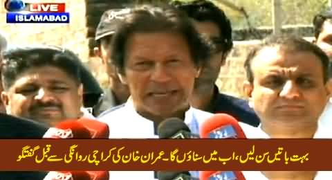 Bohat Baatein Sun Lein, Ab Mein Sunaon Ga - Imran Khan Media Talk At Bani Gala