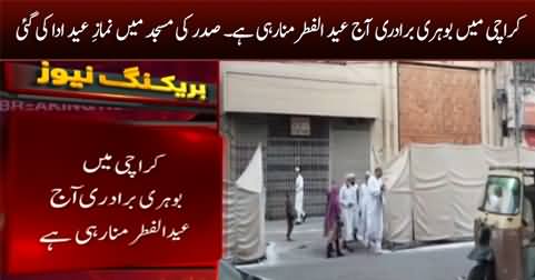 Bohri community celebrating Eid ul Fitr today in Karachi