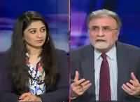 Bol Bol Pakistan (Agla Army Chief Kaun Hoga?) – 24th November 2016