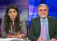 Bol Bol Pakistan (Increasing Use of Internet) – 29th June 2016