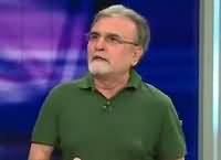 Bol Bol Pakistan (Internal Politics of Pakistan) – 12th July 2016