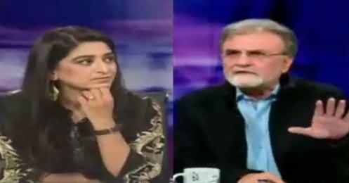 Bol Bol Pakistan (Pak Afghan Relations) – 8th March 2017