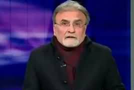 Bol Bol Pakistan (Raheel Sharif on World Economic Forum) – 18th January 2017