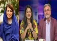 Bol Bol Pakistan (Reham Khan's Upcoming Film) – 15th September 2016