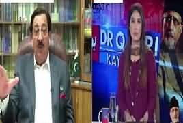 Bol Dr Qadri Kay Saath (Budget 2017-18) – 27th May 2017