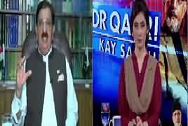 Bol Dr Qadri Kay Saath (Dawn Leaks & Other Issues) – 6th May 2017
