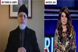 Bol Dr Qadri Kay Saath (Discussion on Current Issues) – 18th March 2017