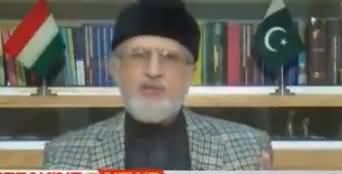 Bol Dr Qadri Kay Saath (Discussion on Different Issues) – 10th February 2018