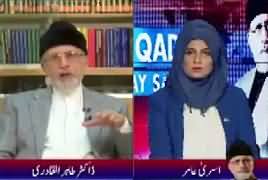 Bol Dr Qadri Kay Saath (PAT Kia Kare Gi?) – 7th October 2017