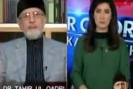 Bol Dr Qadri Kay Saath (Sharif Family's Future) – 29th July 2017