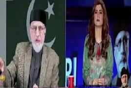 Bol Dr Qadri Kay Saath (Why Govt Want to Ban Social Media) – 25th March 2017