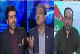 BOL Election (Imran Khan's New Team) – 5th August 2018