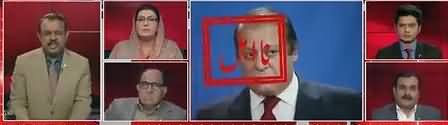 Bol Exclusive (Na Ahel Nawaz Ki Adlia Ke Khilaf Harza Sarai) - 22nd February 2018