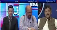 Bol Haq Se On BOL TV (Latest Issues) – 17th June 2015