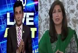 Bol Live Alert (Election Commission Should Be Autonomous) – 7th February 2017