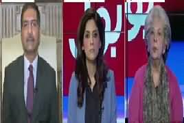 Bol Live On Bol Tv (New Turn in Panama Case) – 11th February 2017