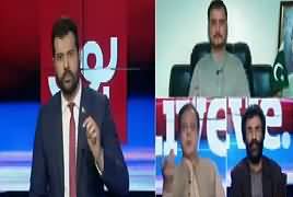 Bol Live (Politics on The Issue of Terrorism) – 25th February 2017