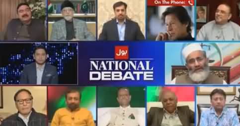 Bol National Debate (Discussion on Current Issues) - 15th April 2018